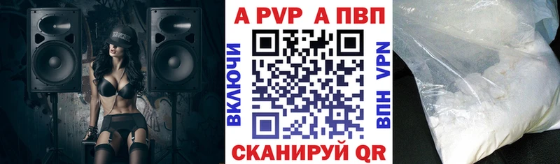 Купить закладки  Судогда  Alfa_PVP Crystall 