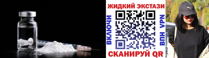 Бутират бутик  Купить  Судогда 