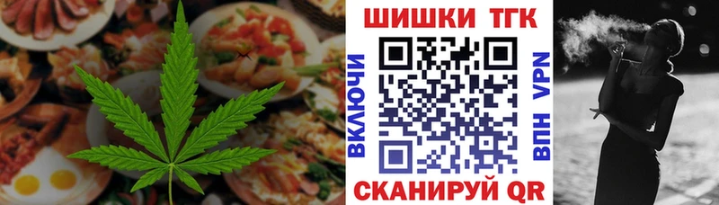 Еда ТГК конопля  Купить  Судогда 