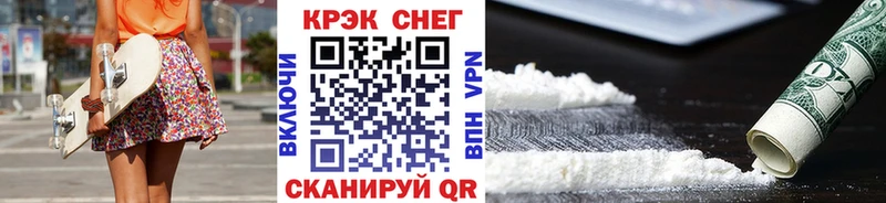 Кокаин Колумбийский  Купить  Судогда 