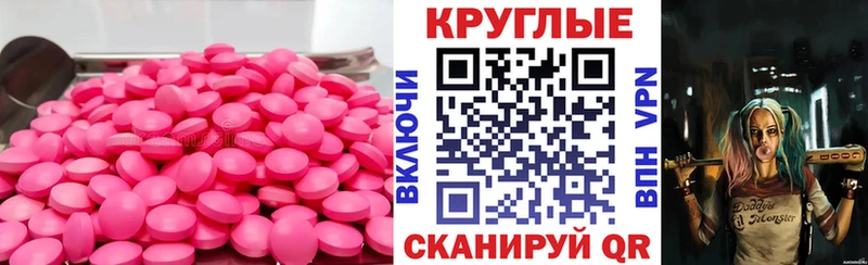 Купить где  Судогда  Ecstasy MDMA 