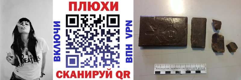 Купить Судогда Гашиш индика сатива