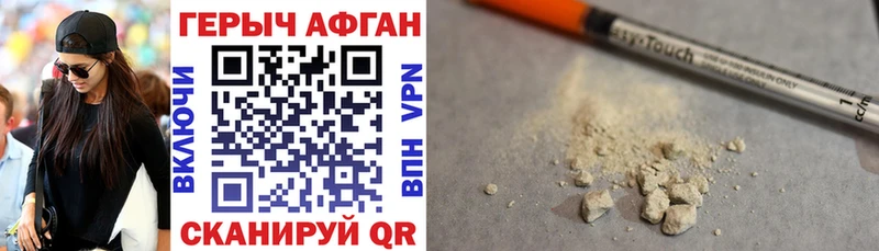 Купить  Судогда  ГЕРОИН Heroin 