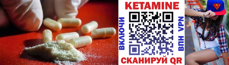 КЕТАМИН ketamine  Купить закладки  Судогда 