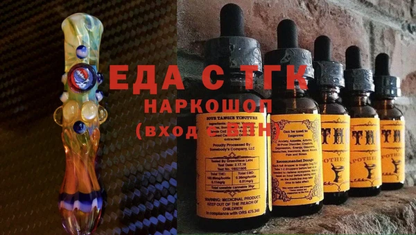 соль ск Осташков