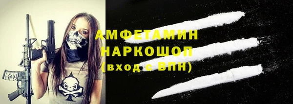 метадон Нязепетровск