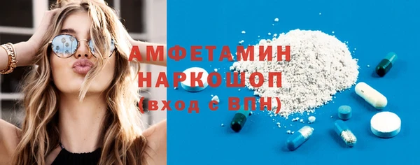 соль ск Осташков
