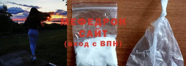 соль ск Осташков