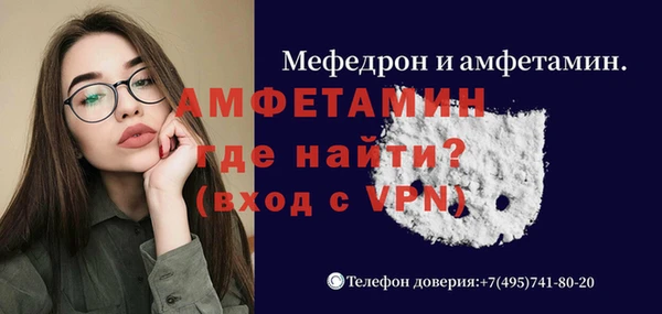 метадон Нязепетровск