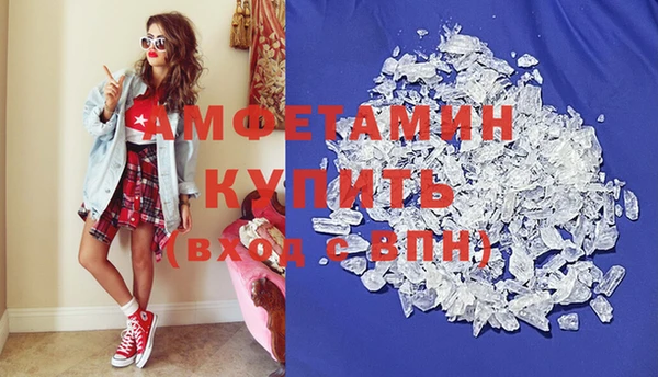 метадон Нязепетровск