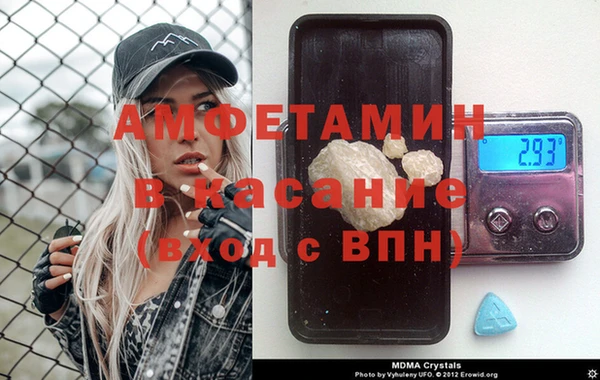 соль ск Осташков