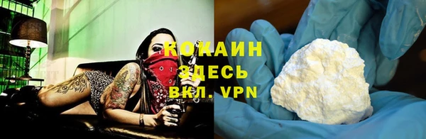 MDMA Premium VHQ Нягань