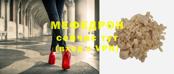 стаф Осинники