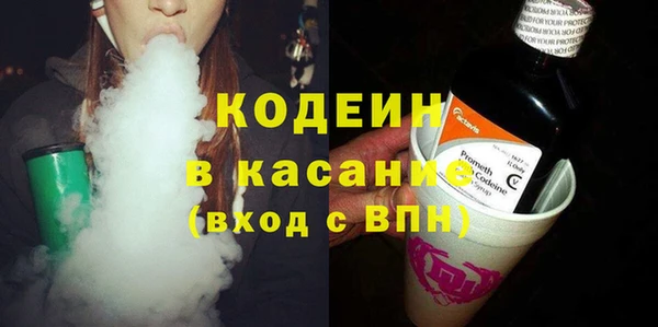 соль ск Осташков