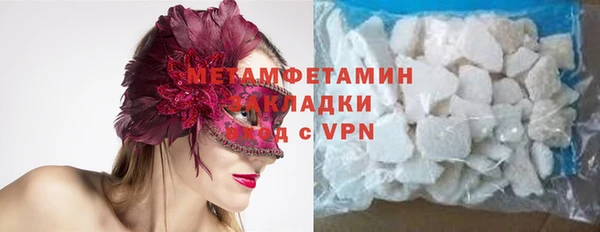 MDMA Premium VHQ Нягань