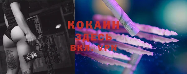 MDMA Premium VHQ Нягань