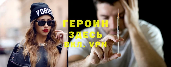 метадон Нязепетровск