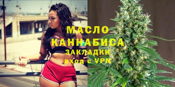 соль ск Осташков