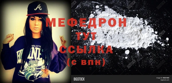 прущие крисы Няндома