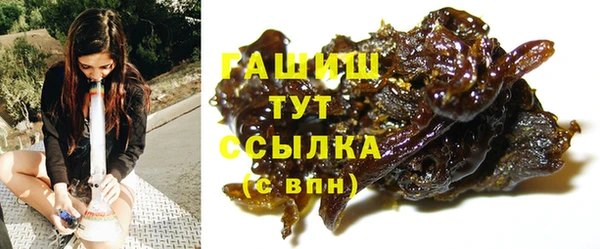 соль ск Осташков