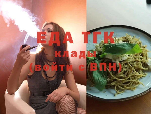 метадон Нязепетровск