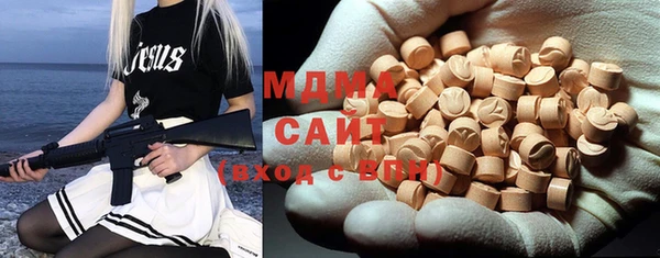 стаф Осинники