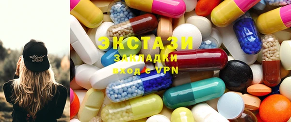 соль ск Осташков