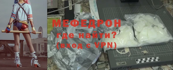 мяу мяу мука Остров