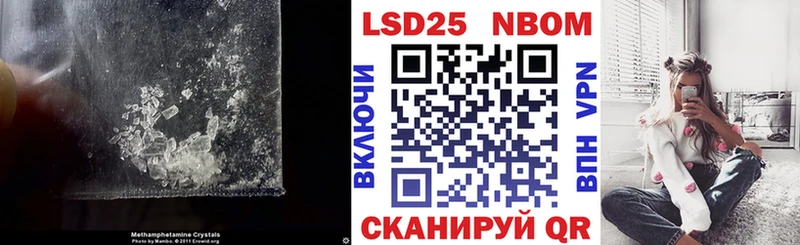 Купить где  Судогда  LSD-25 экстази кислота 