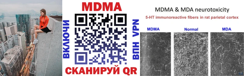 Купить закладки  Судогда  МДМА молли 