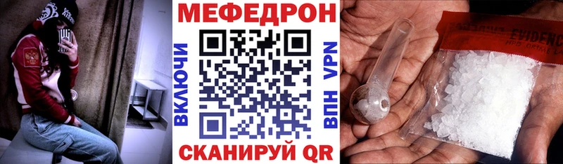 Меф 4 MMC  Купить закладки  Судогда 