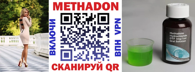 Купить закладки  Судогда  Метадон кристалл 
