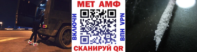 Купить  Судогда  Метамфетамин винт 