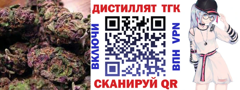 Купить закладки  Судогда  Дистиллят ТГК концентрат 